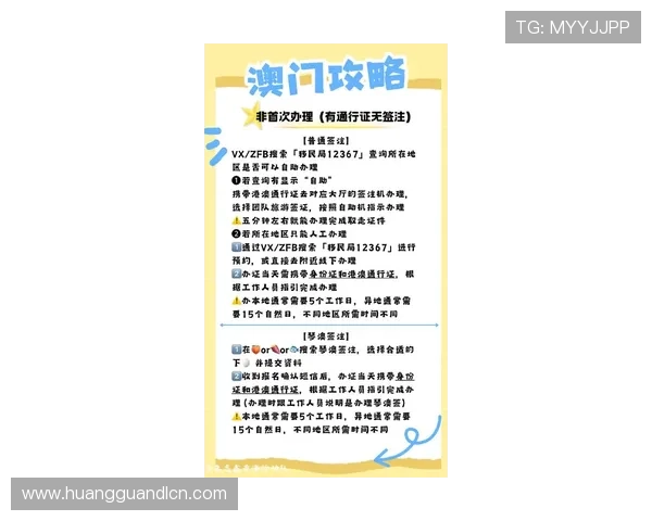 澳门新濠官网如何帮助客户快速获取最新资讯和客户支持服务指南