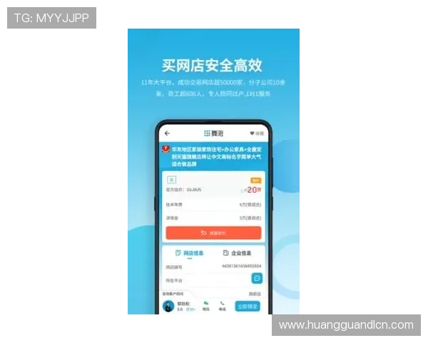 皇冠app手机投注下载官网官方正版，保障您的资金安全和个人隐私