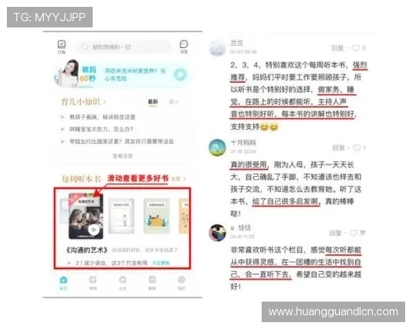 最新六合彩网上投注app推荐，助你轻松掌握开奖信息和实时投注技巧