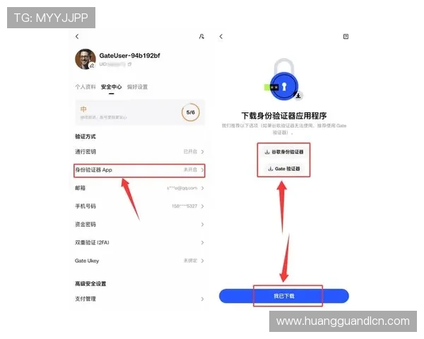 澳门开奖登录入口安全验证机制，保障用户账户信息安全与资金安全
